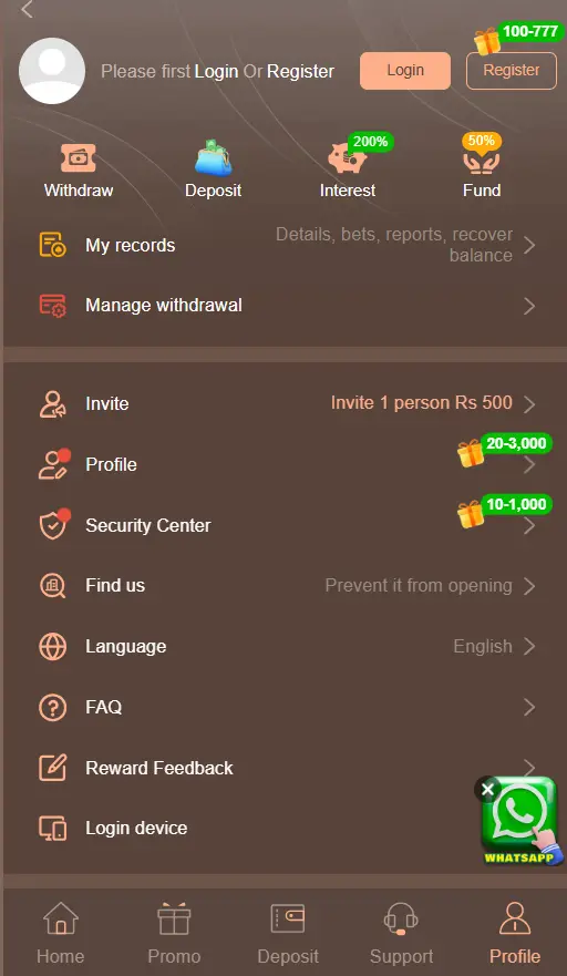 HC777 APP